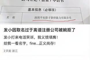 雷竞技网址在哪里截图3